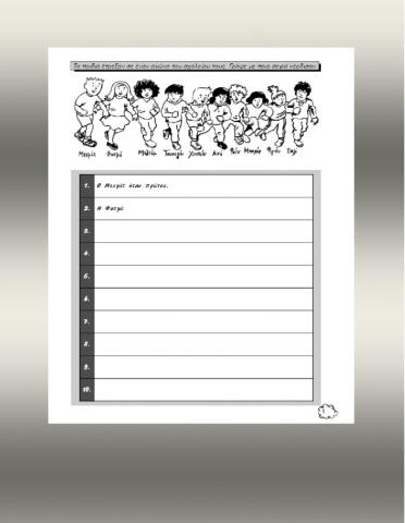 Αριθμητικά ουσιαστικά επίθετα