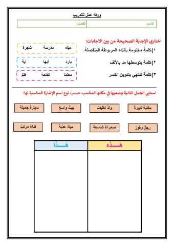 لغتي اختبار عام