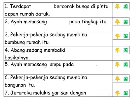 Kata ganda 04122020 002