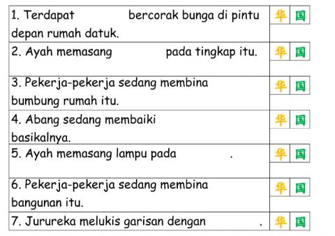 Kata ganda 04122020 002