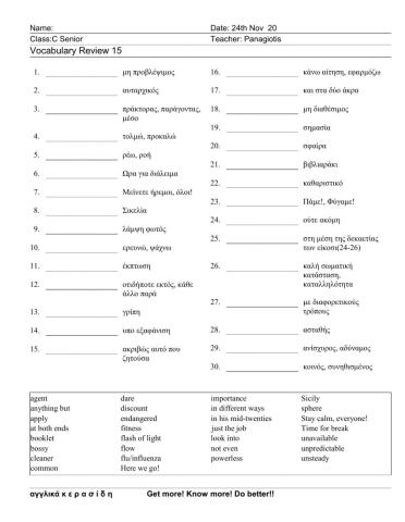 Csenior Worksheet 15