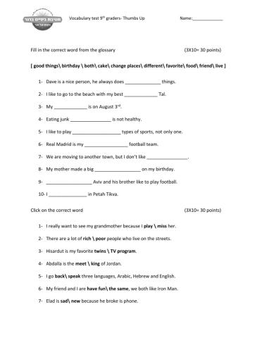 9th graders (Thumbs Up)