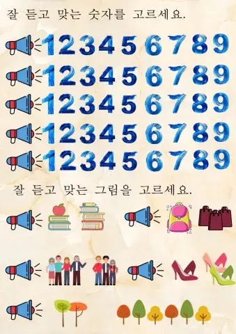 Native Korean Numbers