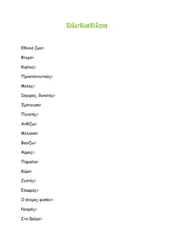 Dictation i5 11 ac-clil