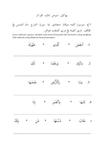 Soalan subjektif ujian bertulis tahun 6 2020