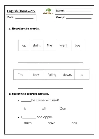 Lesson 48:hfw up down