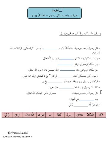 Sifat Wajib Bagi Rasu-Benar