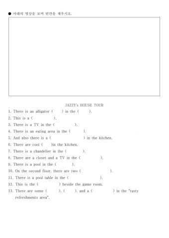 Lesson11.  Jazzy's house tour