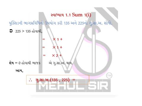 Maths Ch 1 Ex 1.1 Sum 1(i)