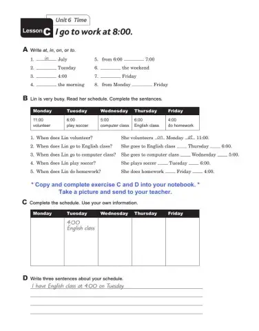 I go to work at 8:00.