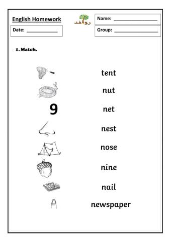 Lesson6: n sound