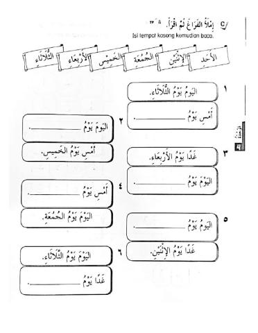 Bahasa arab tahun 3g