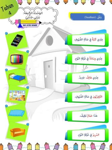 Baiti jannati tahun 4