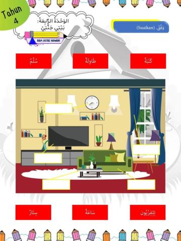 baiti jannati tahun 4 padankan