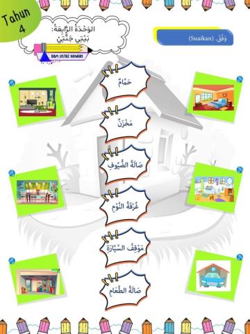 Baiti jannati tahun 4 padankan