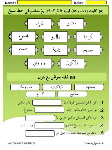 Latih Tubi Jawi Tahun 5