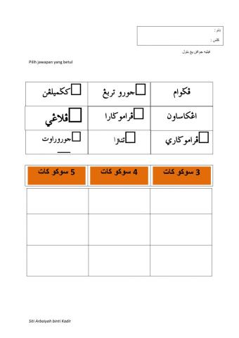 3sukukata atau lebih