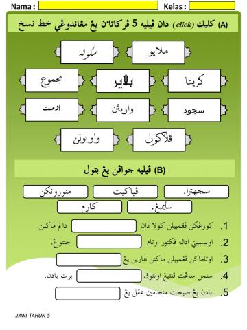 Latih Tubi Jawi Tahun 5