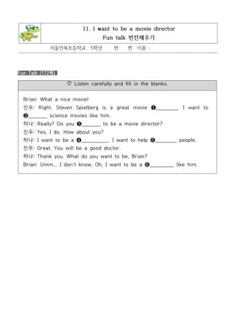 Lesson11. I want to be a movie director