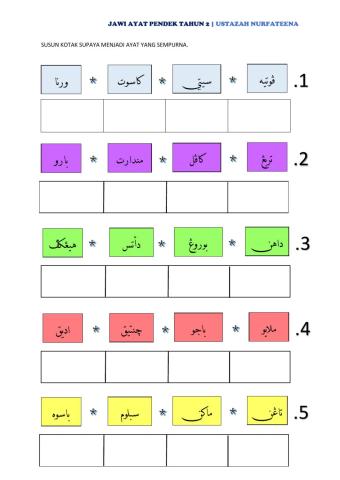 Jawi Ayat Pendek Tahun 2