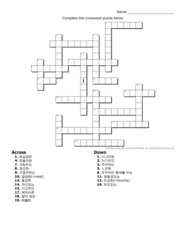 Personality adjectives