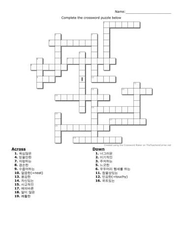 Personality adjectives