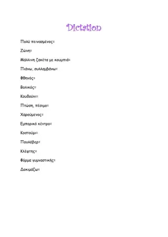 Dictation i52 team 5a