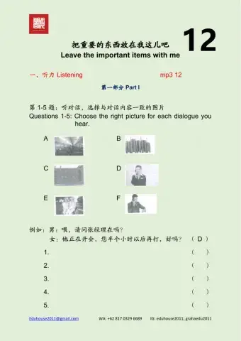 HSK 3 Workbook Reading Unit 12