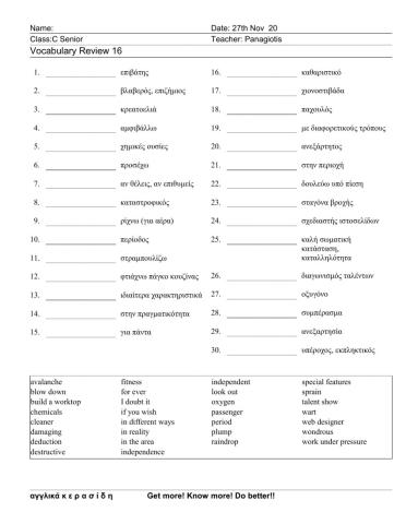 Csenior Worksheet 16