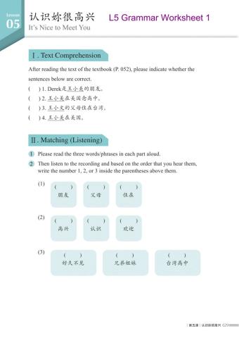 L5 Grammar Worksheet 1