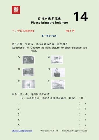HSK 3 Workbook Listening Unit 14