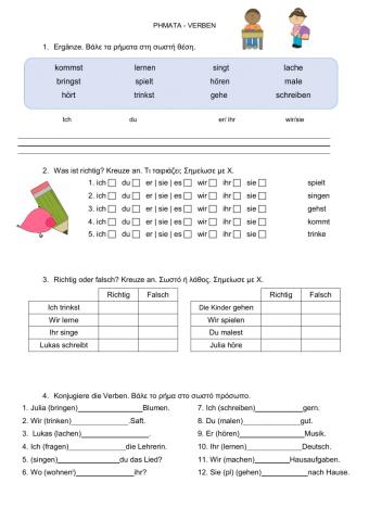 Ρήματα - Verben