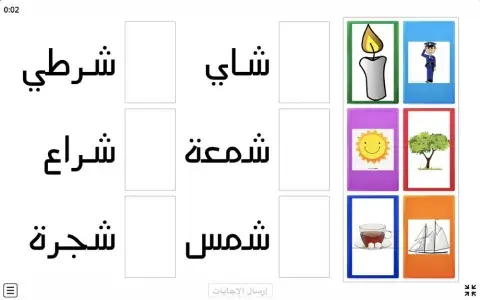 الحروف الهجائية