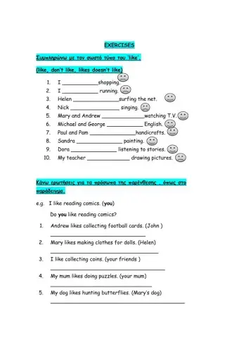 Grammar -the verb -I like-