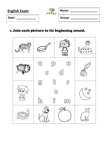 Writing Exam - Version 1