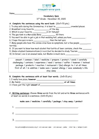 Vocabulary pp. 14-16