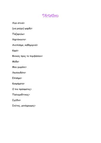 Dictation i52 team 5b