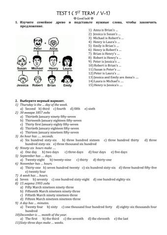 1 курс, 1 семестр, контр.