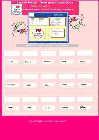 L'article défini - Το οριστικό άρθρο