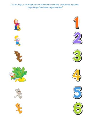 Дядо вади ряпа