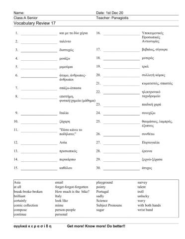 Asenior Worksheet 17