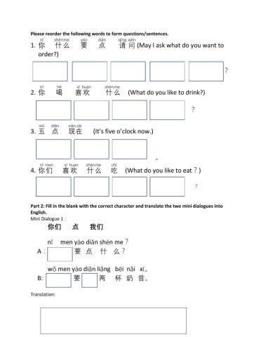Unit 1 & 2-Characters 1