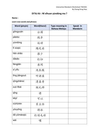 TMC401 Kosa kata Bab 6