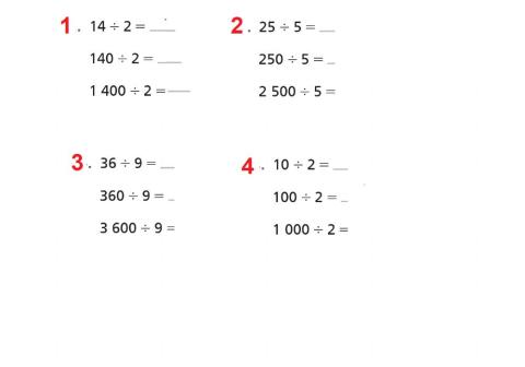 اوجد ناتج القسمة
