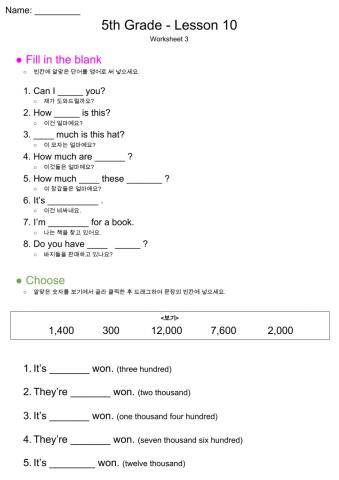 5th Grade YBM(최) - Lesson 10 - WS 3