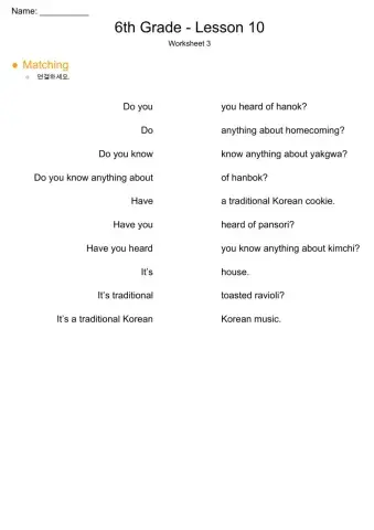 6th Grade YBM(최) - Lesson 10 - WS 3