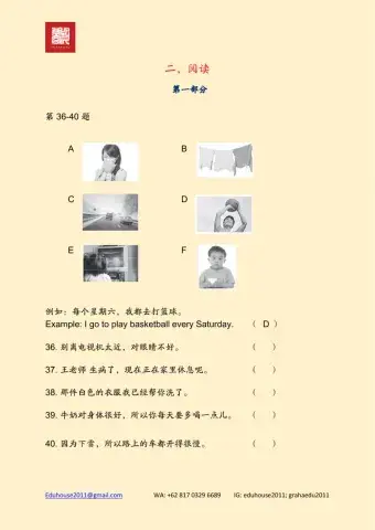 HSK 2 Workbook Model Test