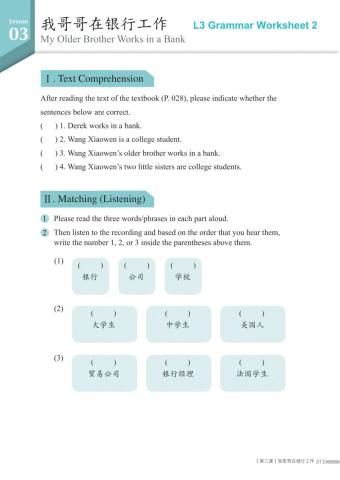 MTC-L3 Grammar Worksheet 2