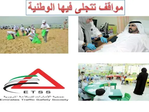 أحافظ على هويتي