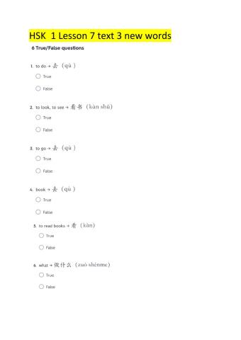 HSK 1 Lesson 7 text 3 new words